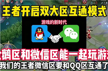 2025年正版资料免费最新版本-2025天天彩免费资料大全怎么跨区组队